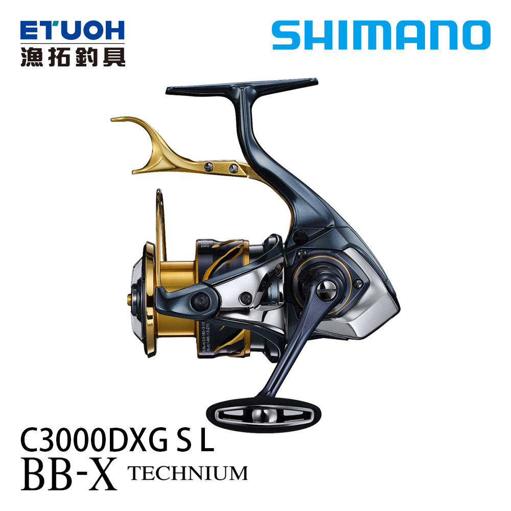 SHIMANO 21 BB-X TECHNIUM C3000DXG S-L [磯釣捲線器] - 漁拓釣具官方 